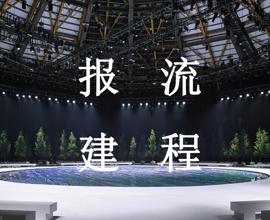 半导体无尘车间装修